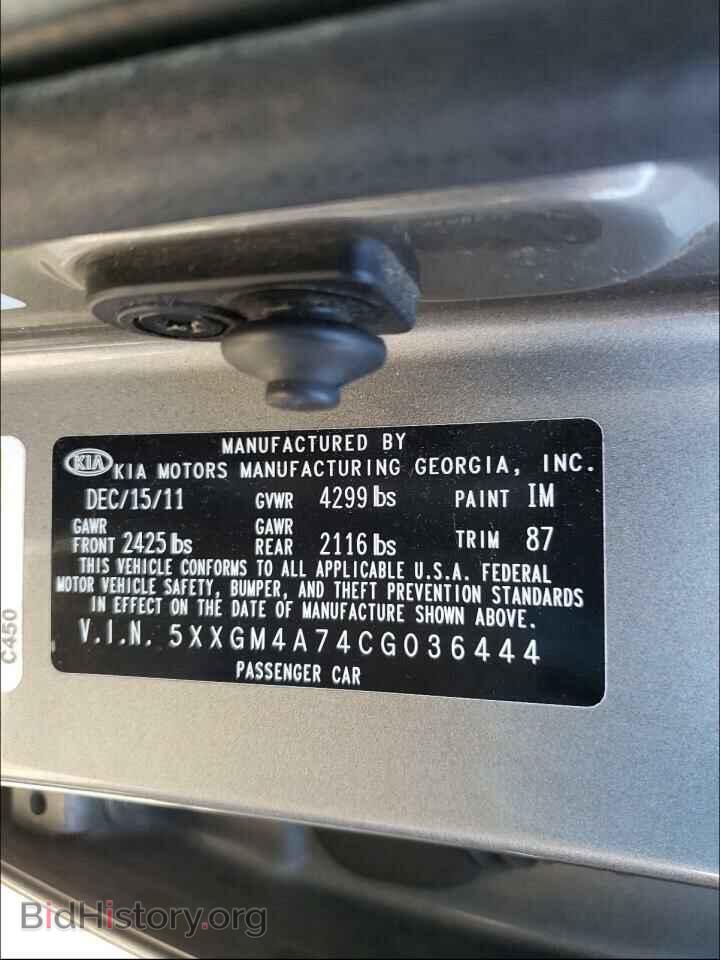 2012 KIA OPTIMA - VIN: 5XXGM4A74CG036444 - Фото 10