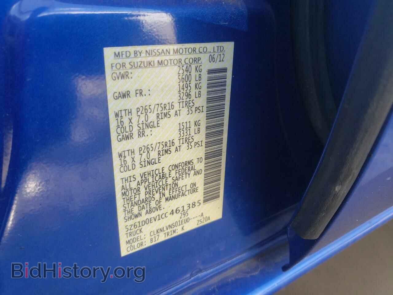 2012 SUZUKI EQUATOR - VIN: 5Z61D0EV1CC461385 - Фото 10