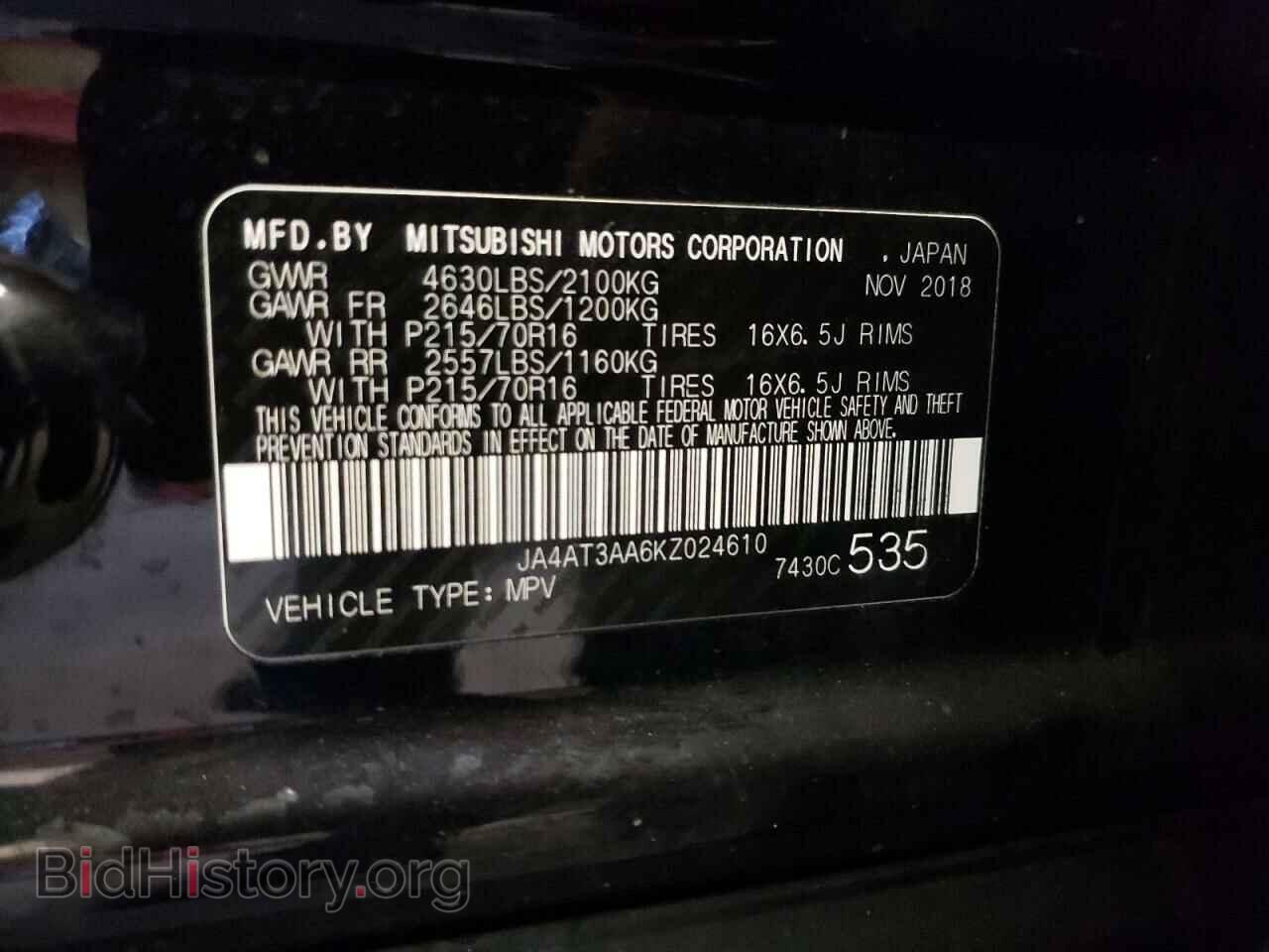 2019 MITSUBISHI ECLIPSE - VIN: JA4AT3AA6KZ024610 - Фото 12