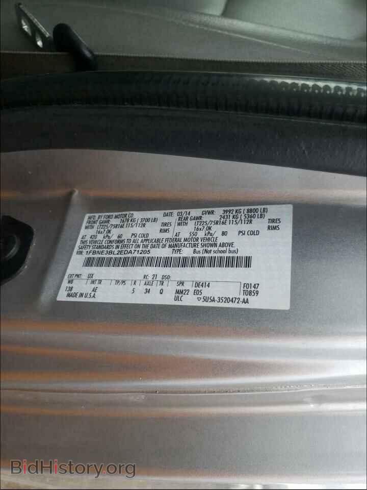 2014 FORD ECONOLINE - VIN: 1FBNE3BL2EDA71205 - Photo 10