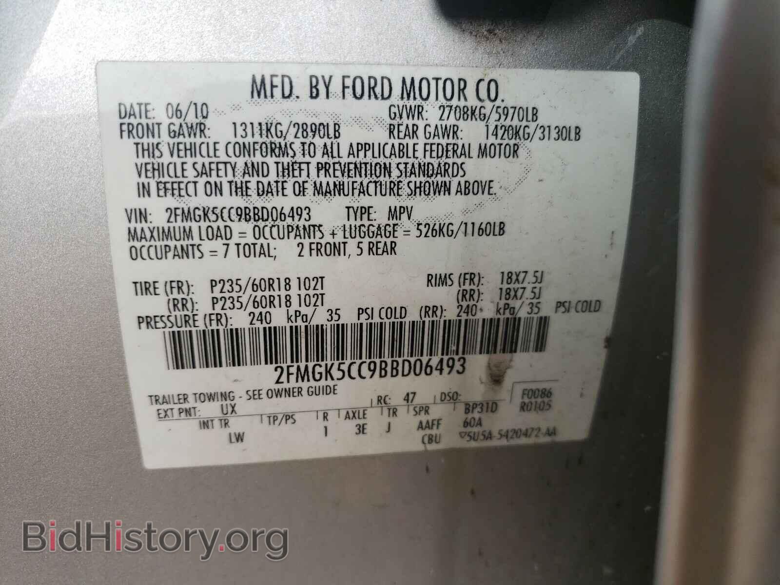 2011 FORD FLEX - VIN: 2FMGK5CC9BBD06493 - Photo 10