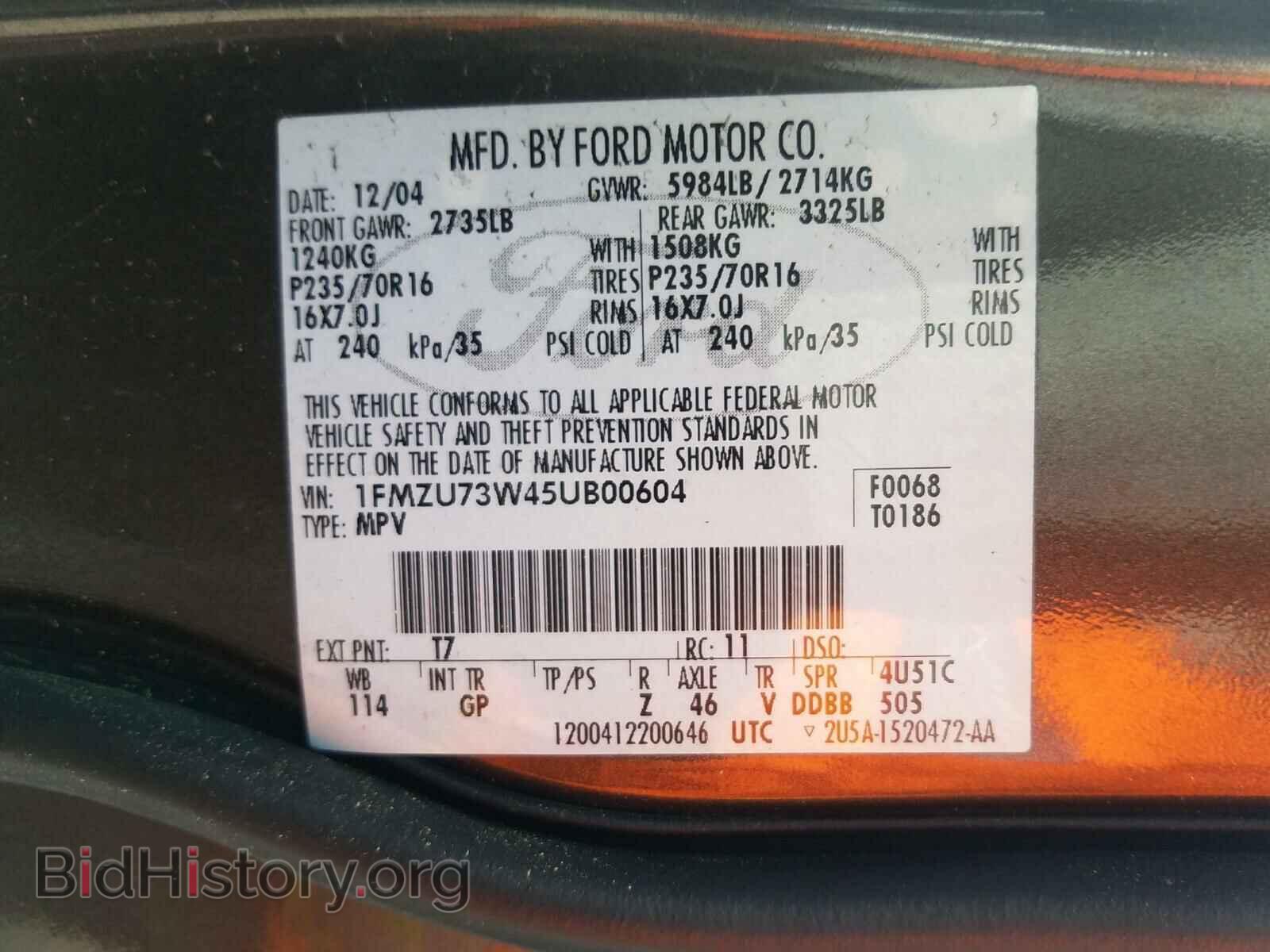 2005 FORD EXPLORER - VIN: 1FMZU73W45UB00604 - Photo 10