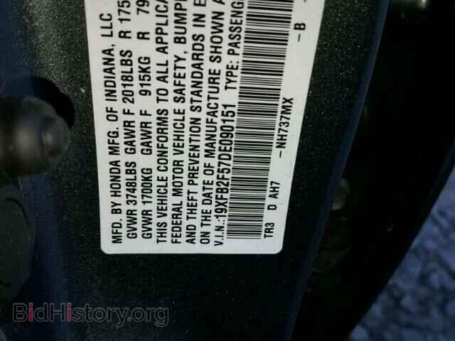 2013 HONDA CIVIC - VIN: 19XFB2F57DE090151 - Фото 10
