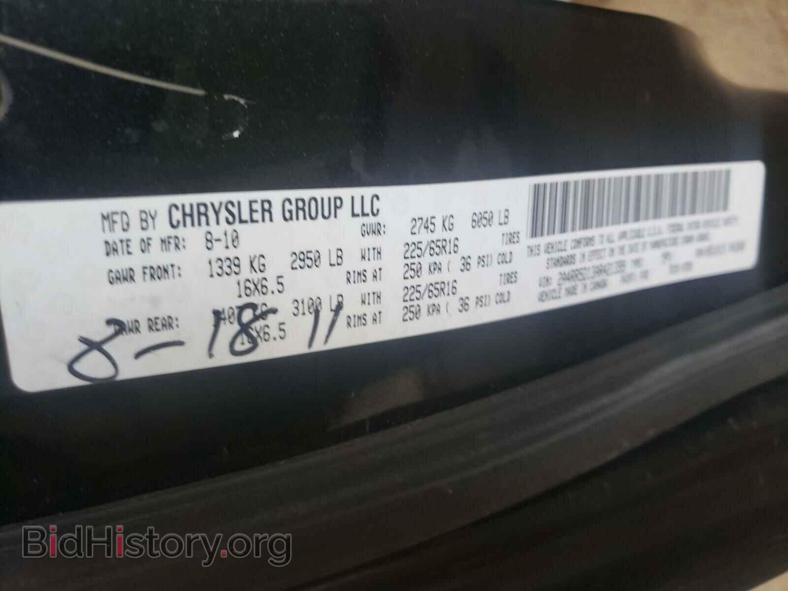 2010 CHRYSLER MINIVAN - VIN: 2A4RR5D13AR421399 - Фото 10