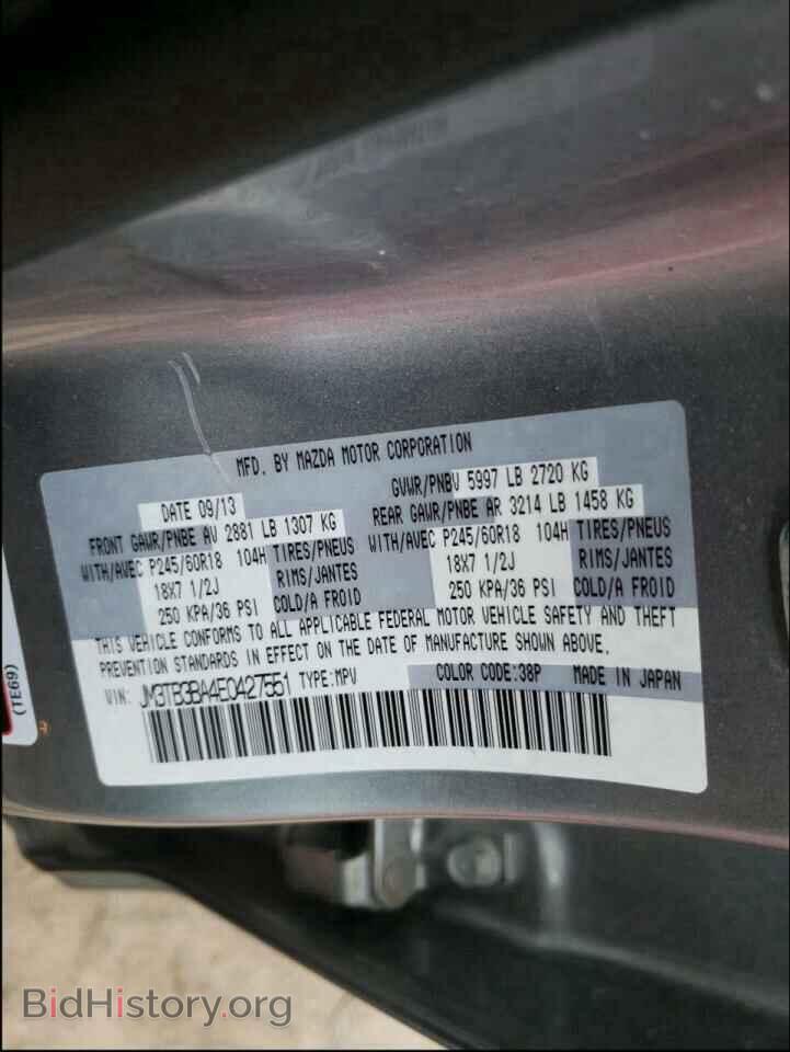 2014 MAZDA CX-9 - VIN: JM3TB3BA4E0427551 - Фото 10