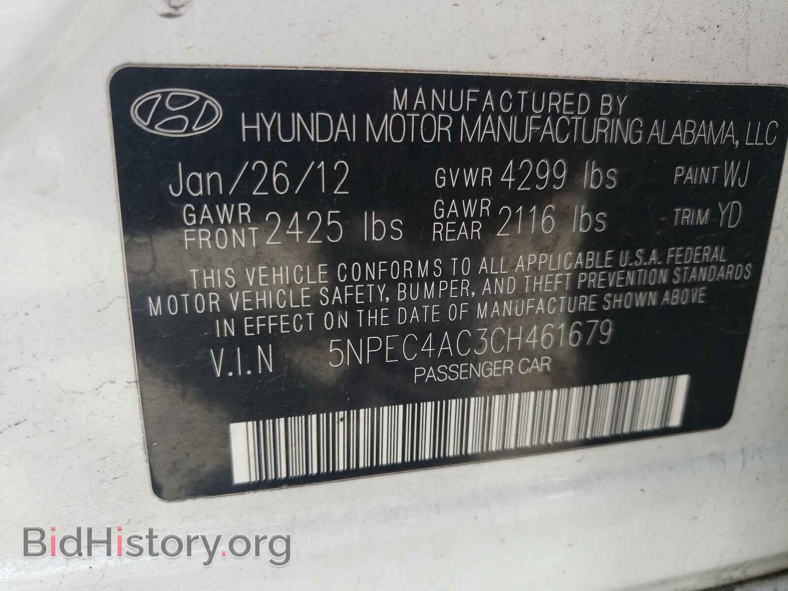 2012 HYUNDAI SONATA - VIN: 5NPEC4AC3CH461679 - Фото 10