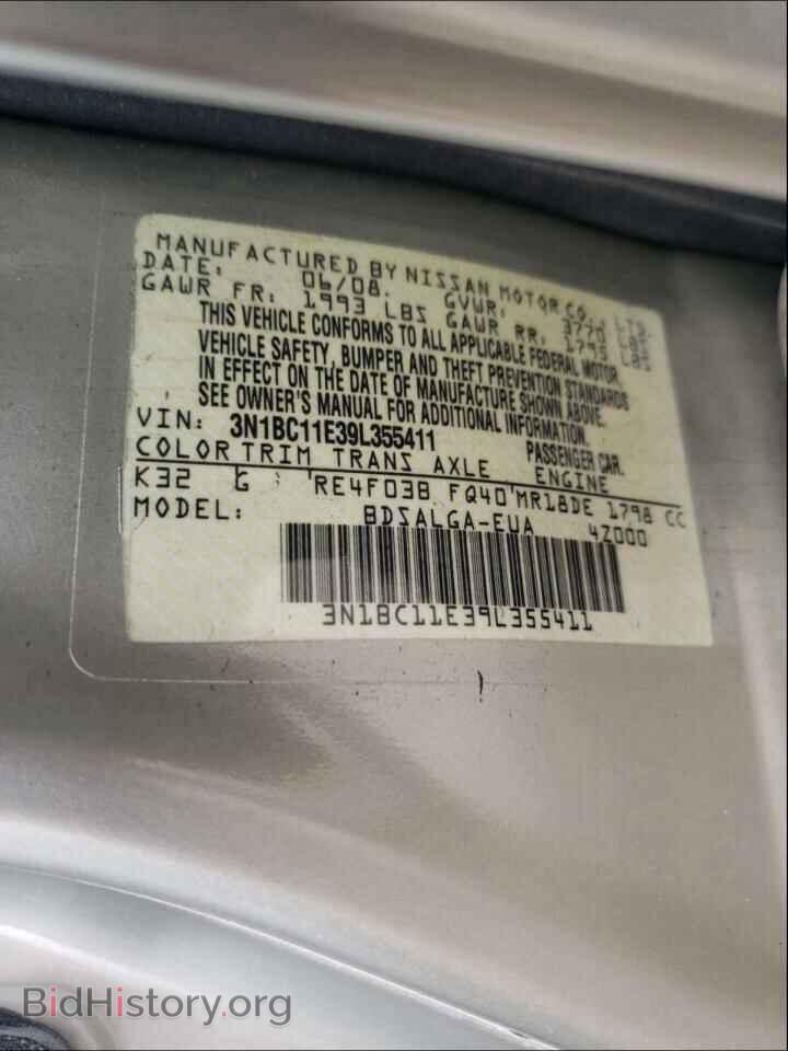 2009 NISSAN VERSA - VIN: 3N1BC11E39L355411 - Фото 10