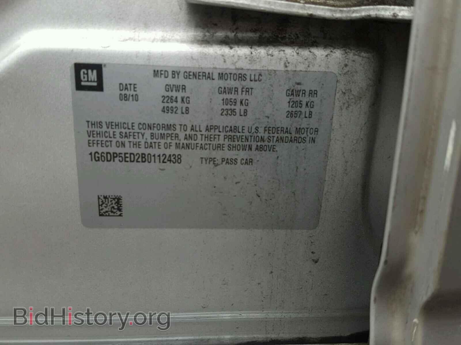 2011 CADILLAC CTS - VIN: 1G6DP5ED2B0112438 - Фото 10