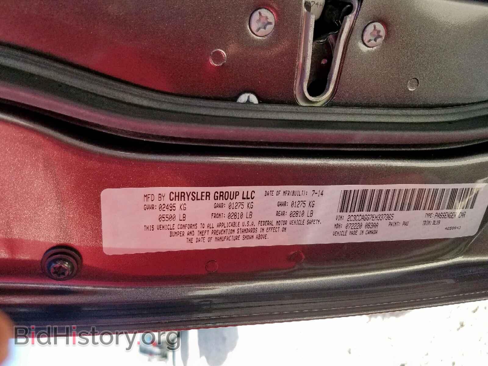 2014 CHRYSLER 300 - VIN: 2C3CCAGG7EH337365 - Фото 10