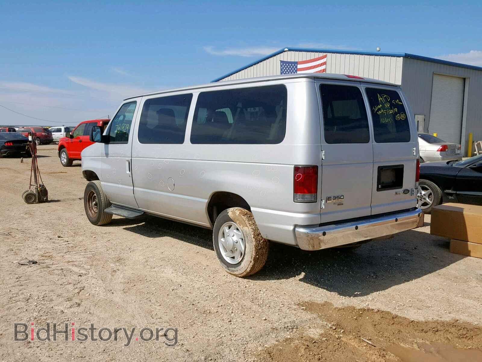 2011 FORD ECONOLINE - VIN: 1FBNE3BL2BDA55744 - Photo 3