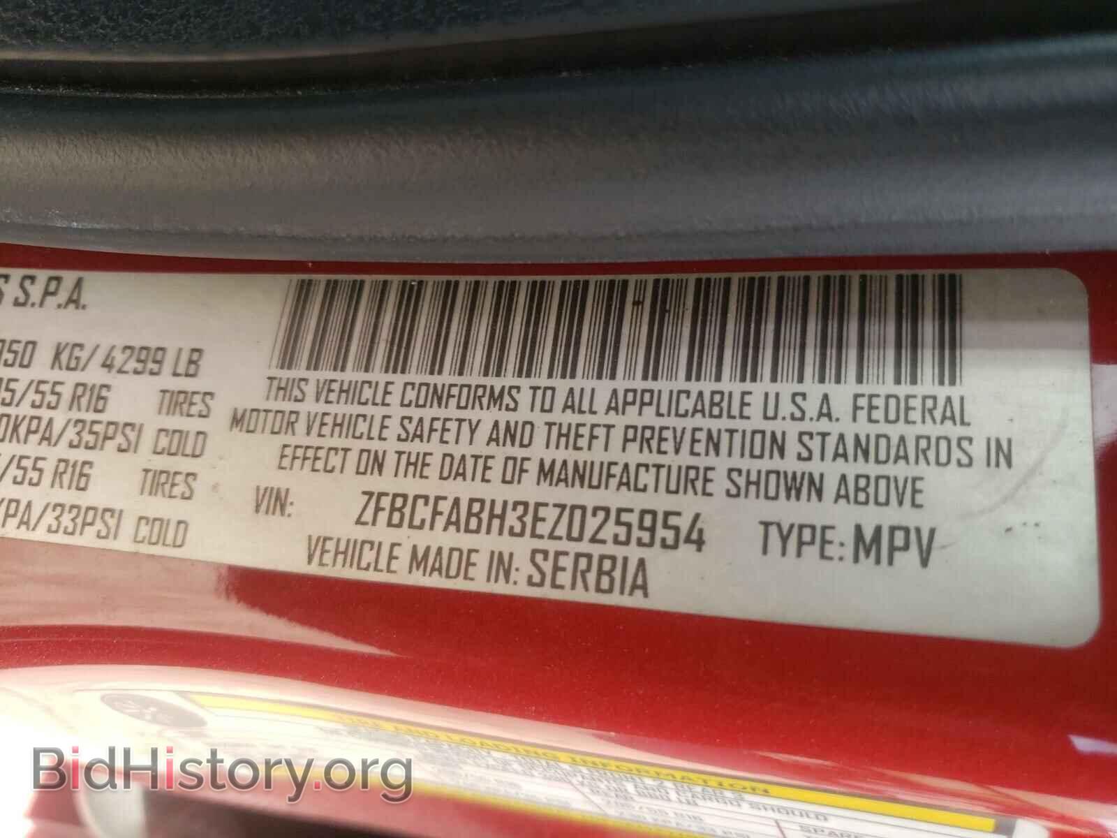 2014 FIAT 500 - VIN: ZFBCFABH3EZ025954 - Фото 10