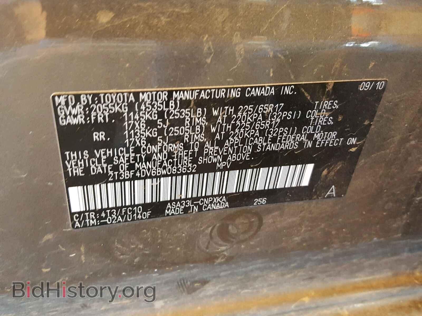 2011 TOYOTA RAV4 - VIN: 2T3BF4DV6BW083632 - Photo 10