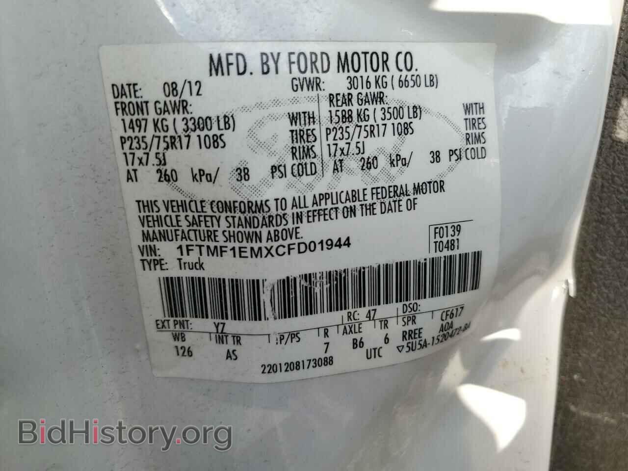 2012 FORD All Models - VIN: 1FTMF1EMXCFD01944 - Фото 13