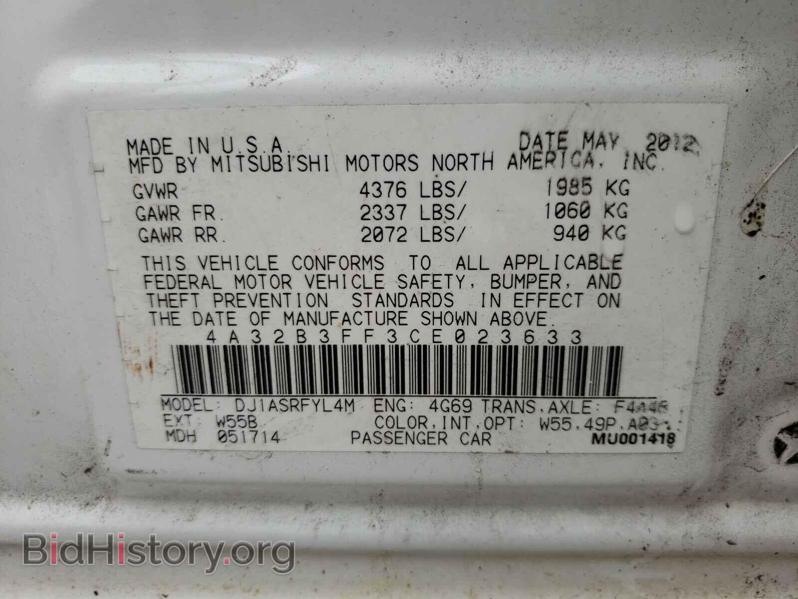 2012 MITSUBISHI GALANT - VIN: 4A32B3FF3CE023633 - Фото 10