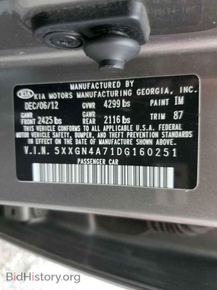 2013 KIA OPTIMA - VIN: 5XXGN4A71DG160251 - Фото 13