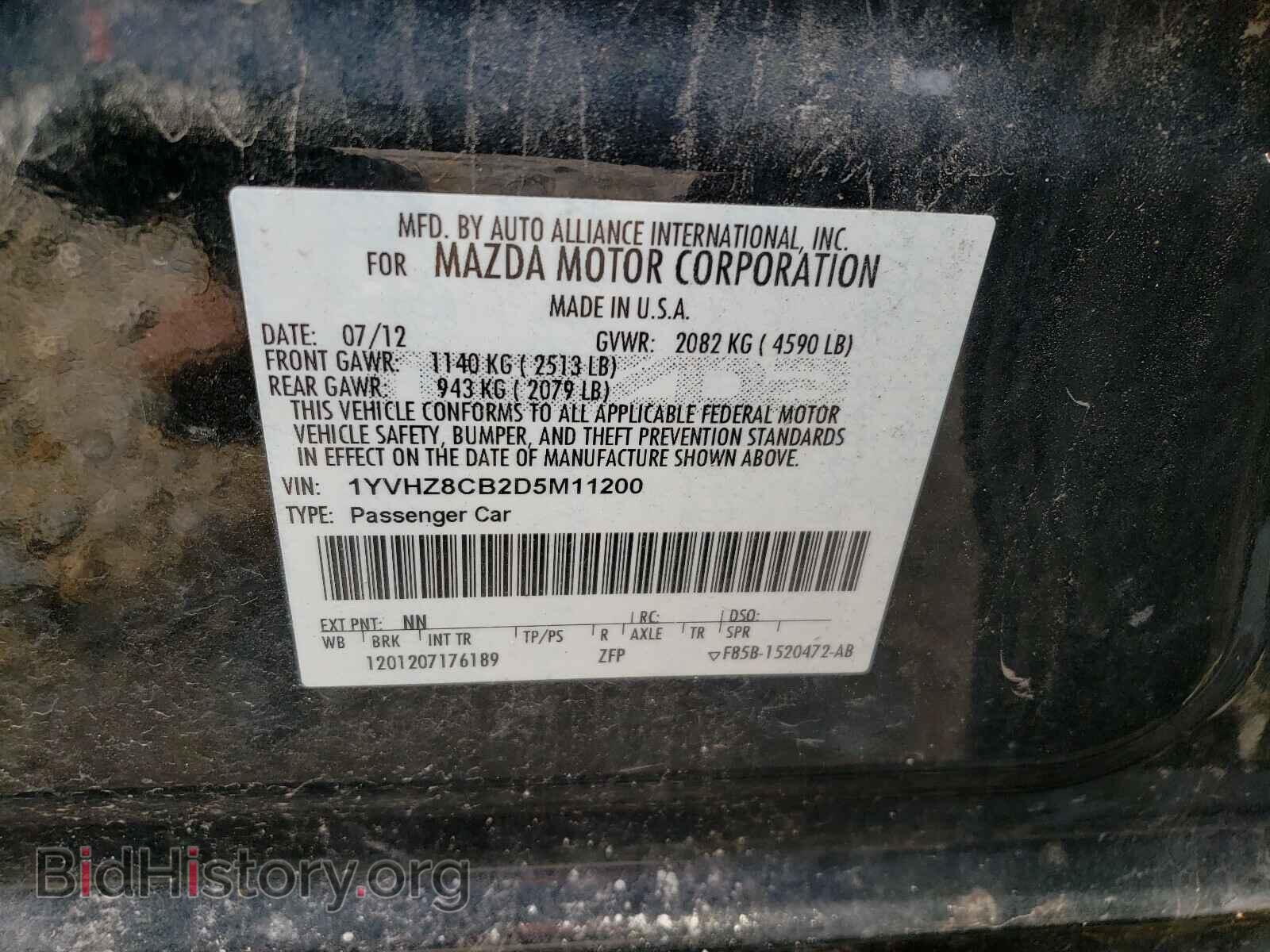 2013 MAZDA 6 - VIN: 1YVHZ8CB2D5M11200 - Фото 10