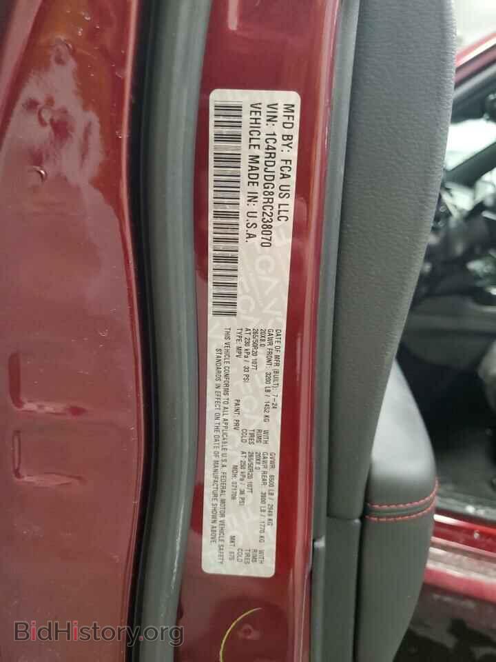 2024 DODGE DURANGO - VIN: 1C4RDJDG8RC238070 - Photo 14