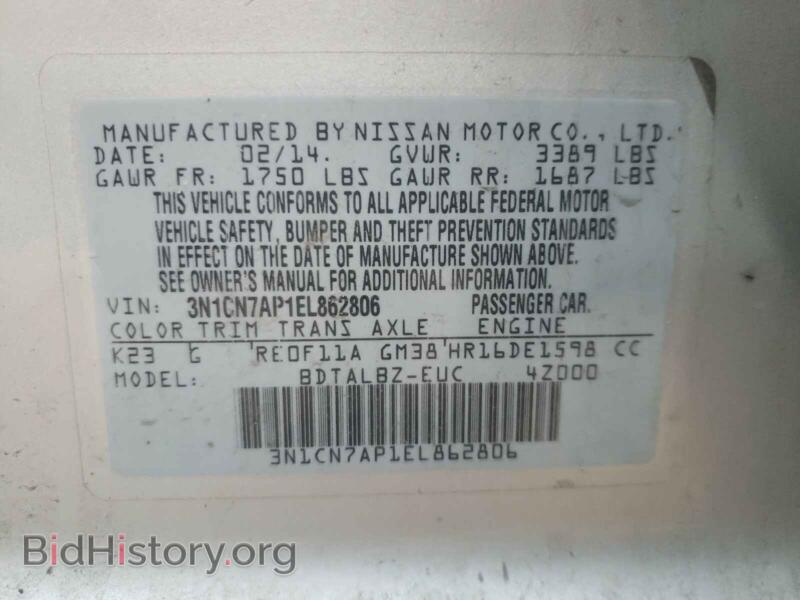 2014 Nissan VERSA (VIN 3N1CN7AP1EL862806) — photo 10 of 10