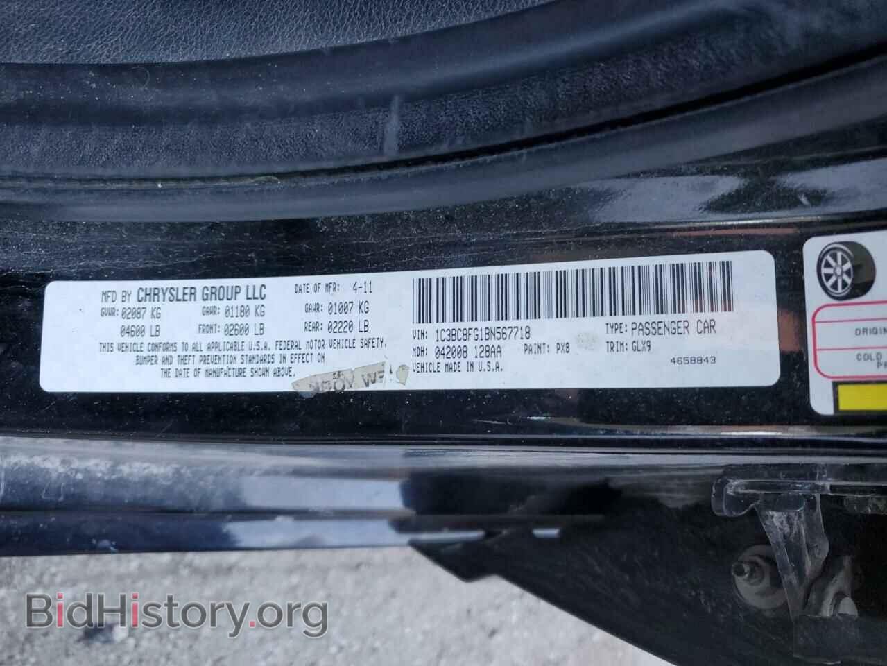 2011 CHRYSLER 200 - VIN: 1C3BC8FG1BN567718 - Фото 12