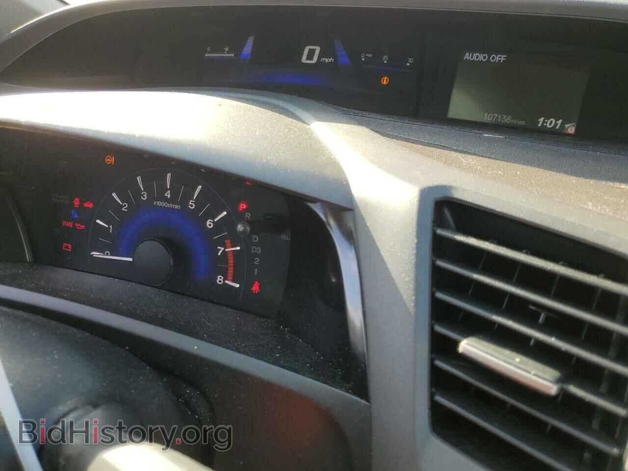 2012 HONDA CIVIC - VIN: 2HGFB2F56CH573618 - Photo 9