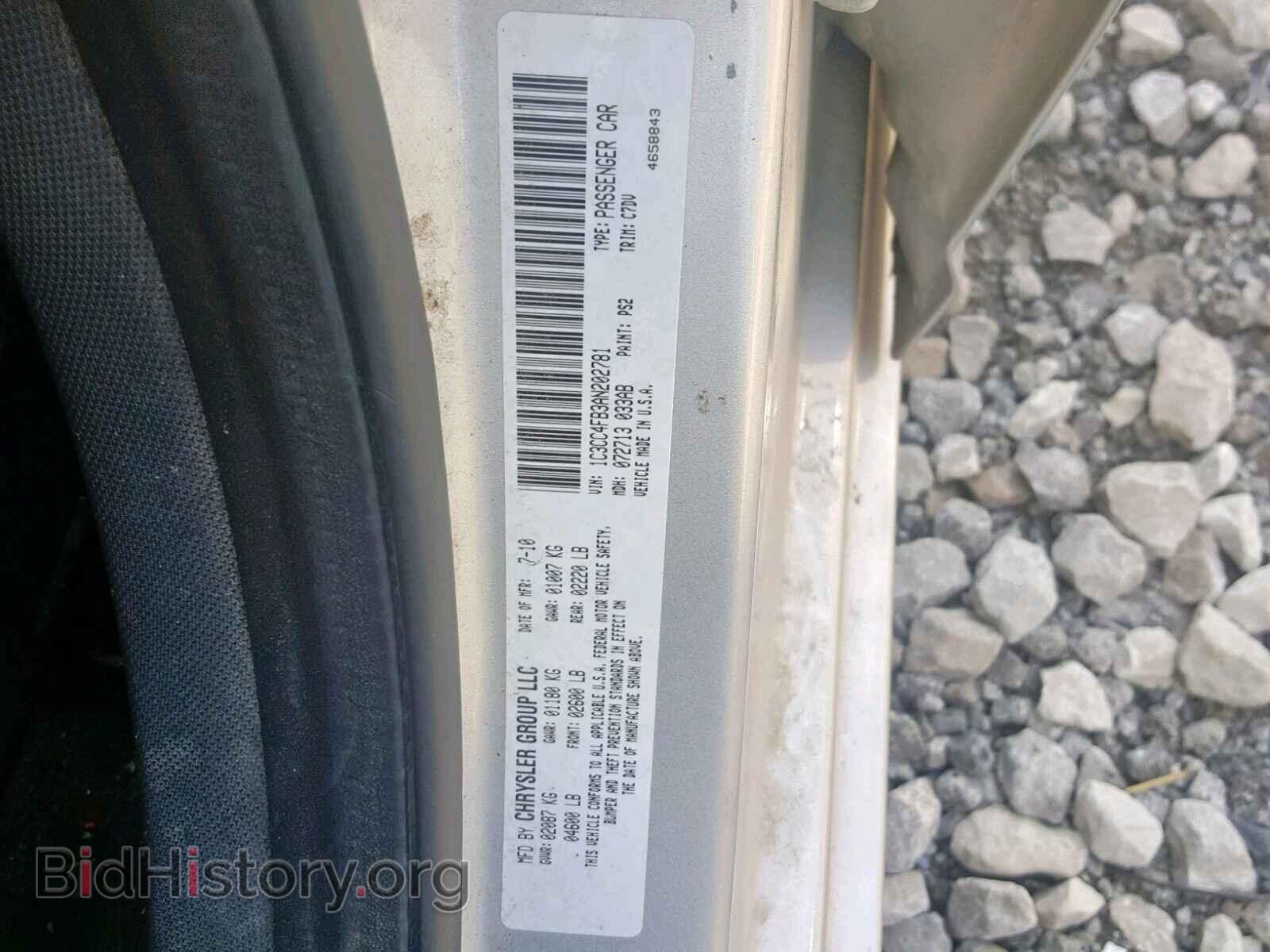 2010 CHRYSLER SEBRING - VIN: 1C3CC4FB3AN202781 - Фото 10