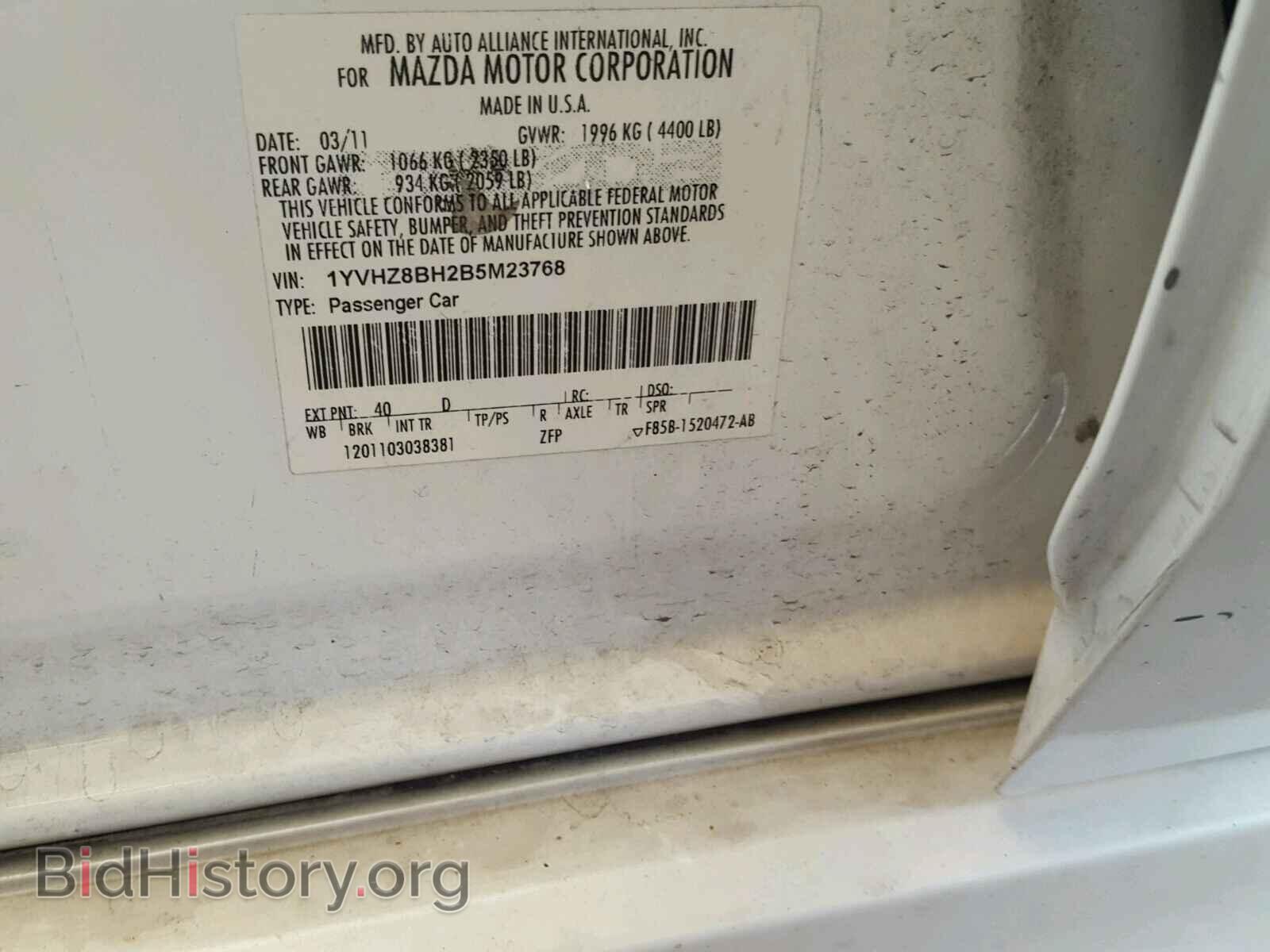 2011 MAZDA 6 - VIN: 1YVHZ8BH2B5M23768 - Фото 10
