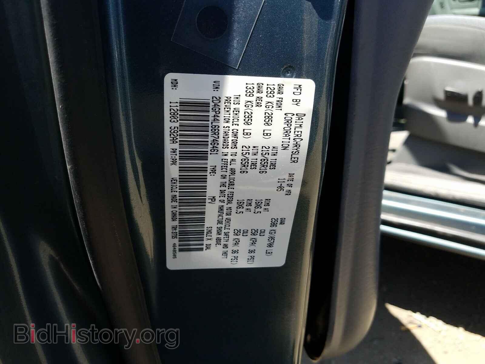 2006 DODGE CARAVAN - VIN: 2D4GP44L66R746461 - Фото 10