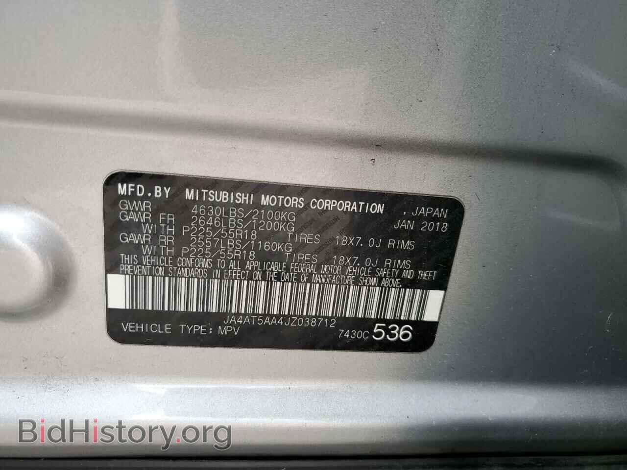 2018 MITSUBISHI ECLIPSE - VIN: JA4AT5AA4JZ038712 - Фото 16