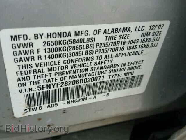 2008 HONDA PILOT - VIN: 5FNYF28208B020071 - Photo 10