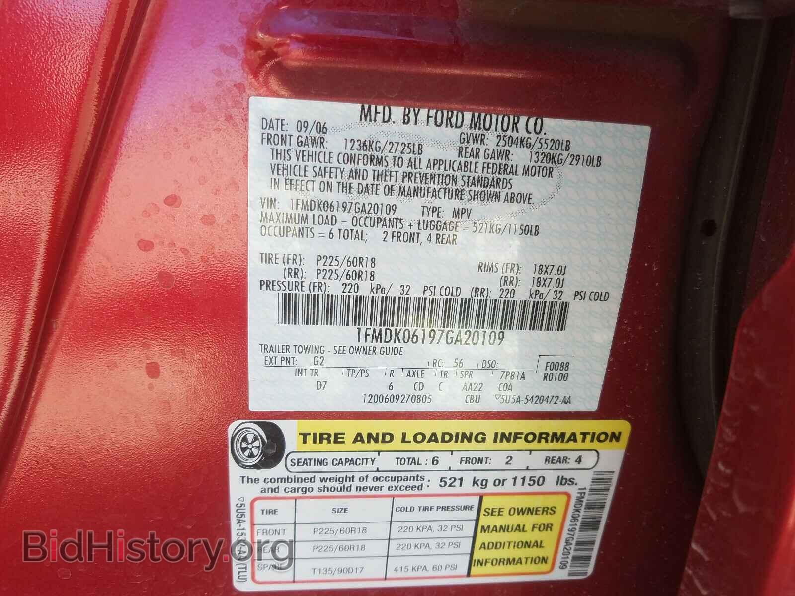 2007 FORD FREESTYLE - VIN: 1FMDK06197GA20109 - Photo 10