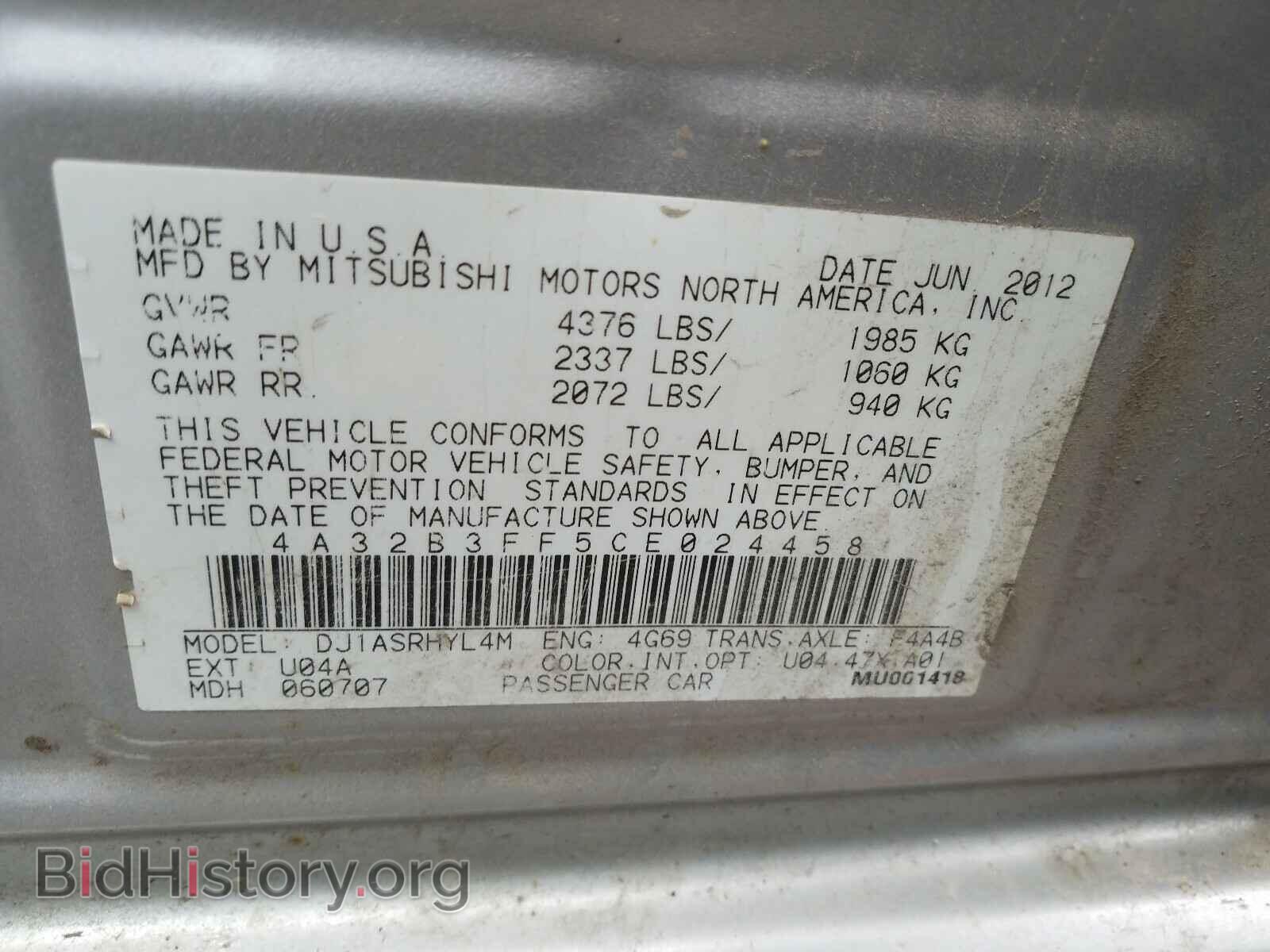 2012 MITSUBISHI GALANT - VIN: 4A32B3FF5CE024458 - Фото 10