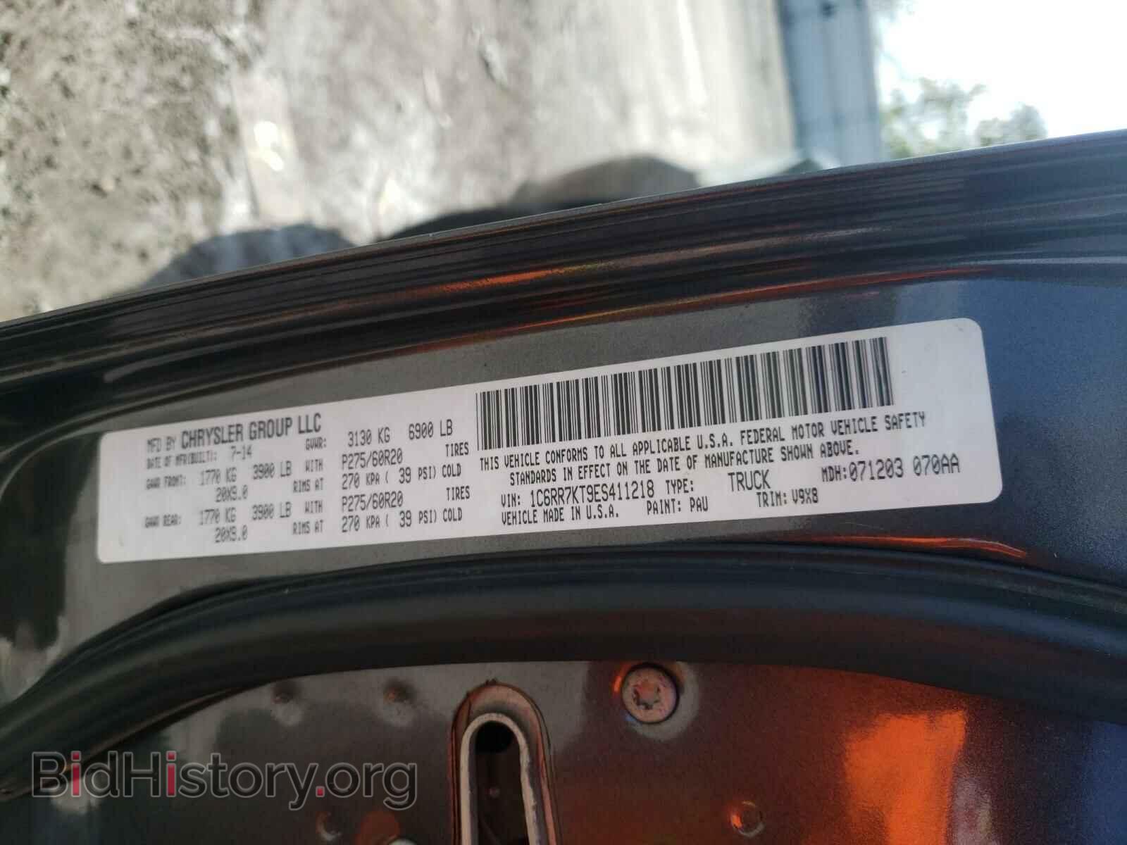 2014 RAM 1500 - VIN: 1C6RR7KT9ES411218 - Фото 10