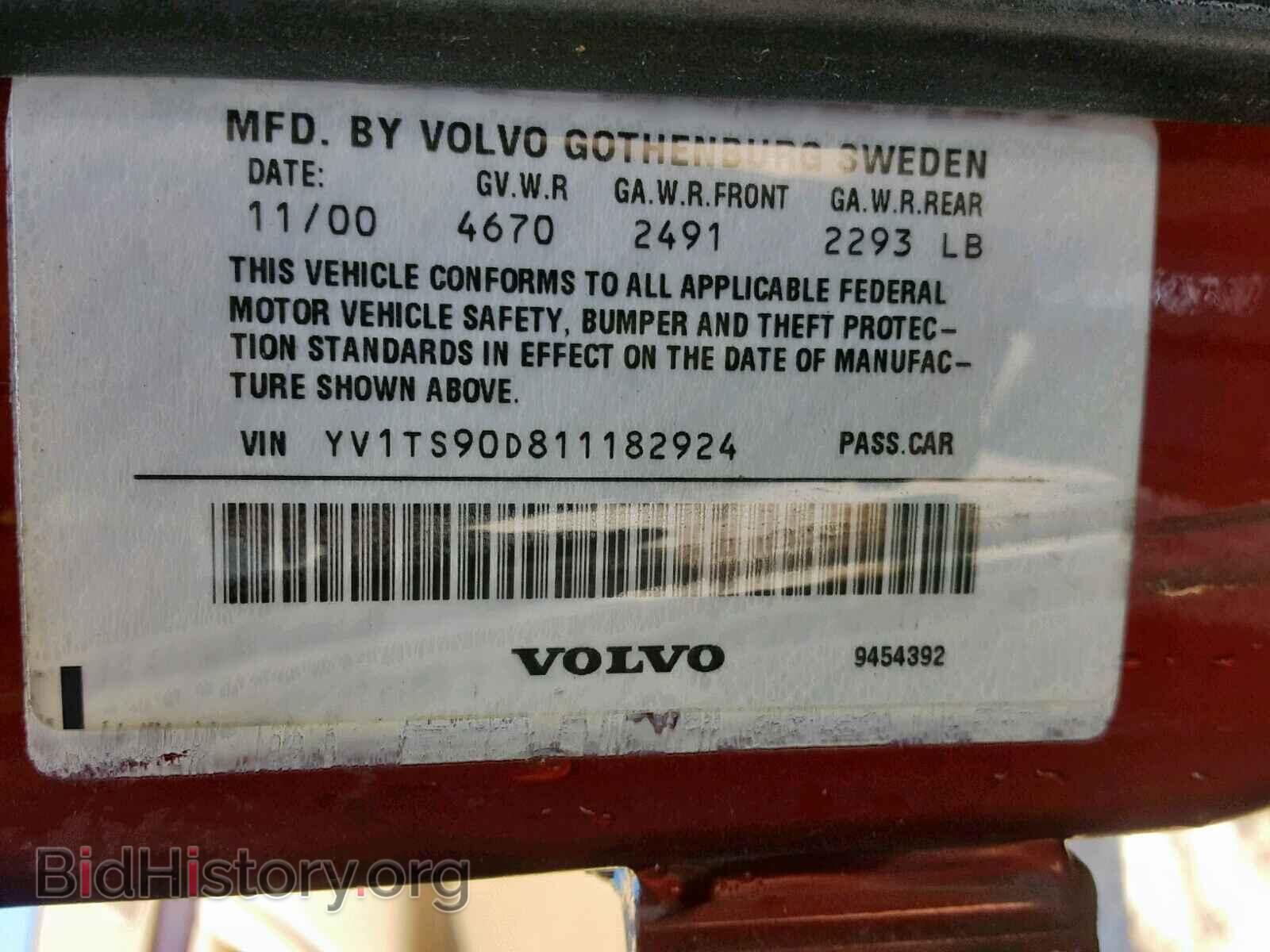2001 VOLVO S80 - VIN: YV1TS90D811182924 - Фото 10