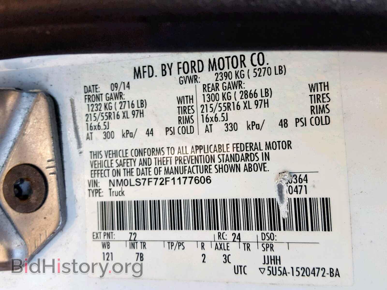 2015 FORD TRANSIT CO - VIN: NM0LS7F72F1177606 - Фото 10