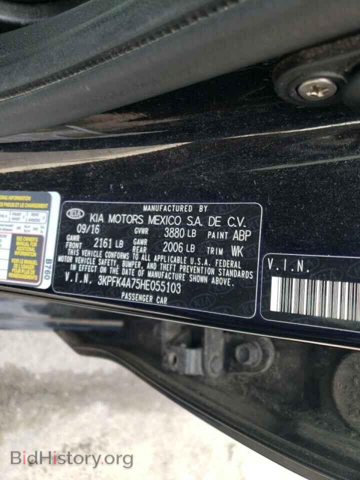 2017 KIA FORTE - VIN: 3KPFK4A75HE055103 - Фото 12