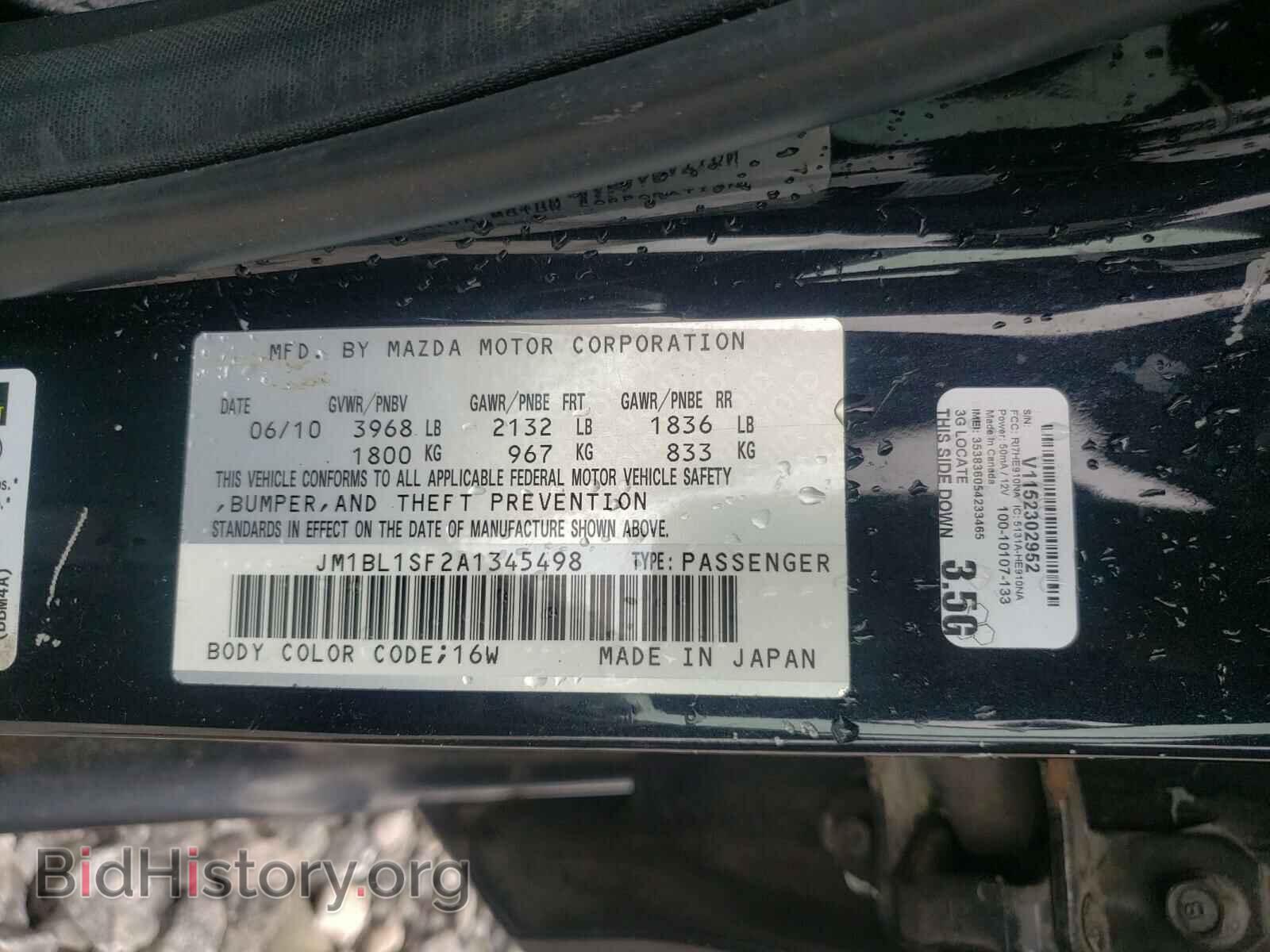 2010 MAZDA 3 - VIN: JM1BL1SF2A1345498 - Фото 10
