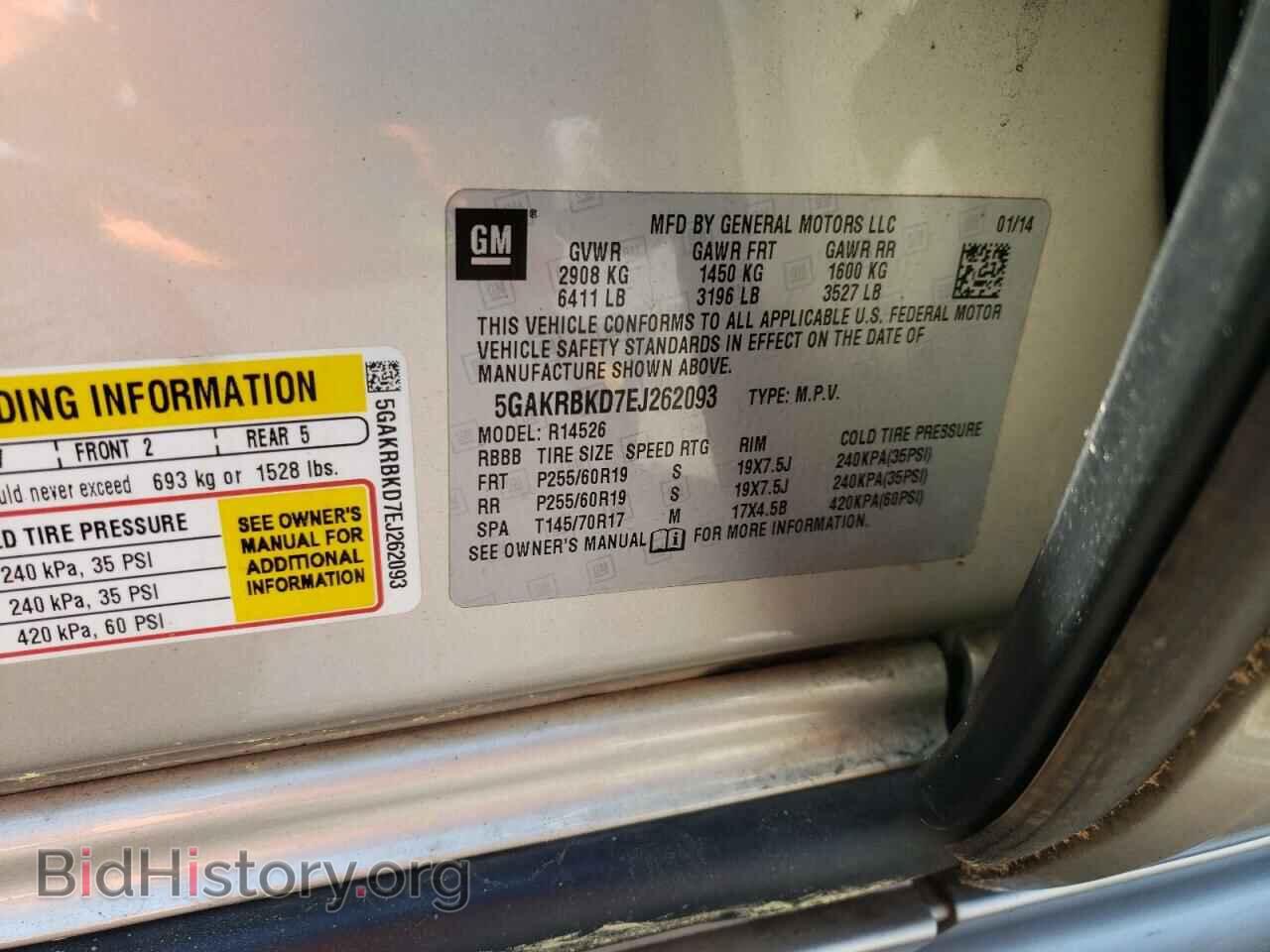 2014 BUICK ENCLAVE - VIN: 5GAKRBKD7EJ262093 - Фото 10