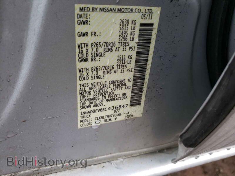 2011 Nissan FRONTIER (VIN 1N6AD0EV6BC436847) — фото 10 из 10