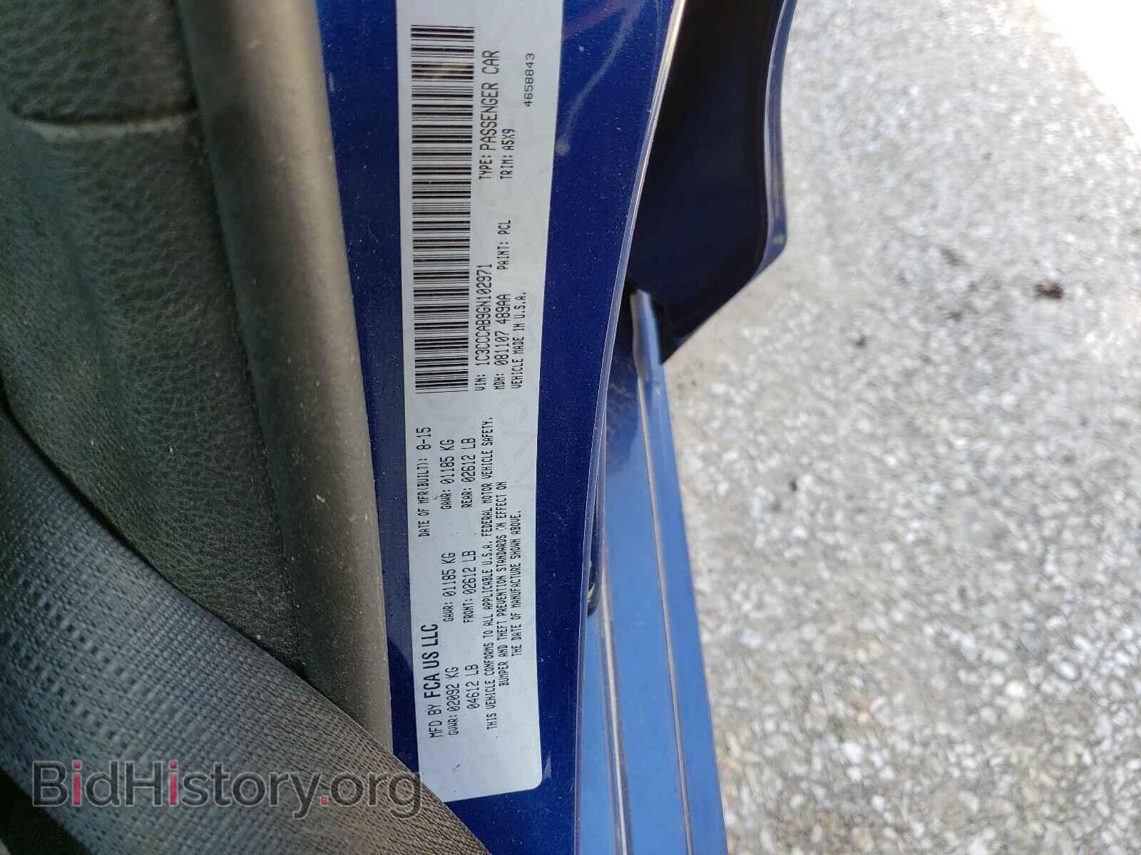 2016 CHRYSLER 200 - VIN: 1C3CCCAB9GN102971 - Фото 10