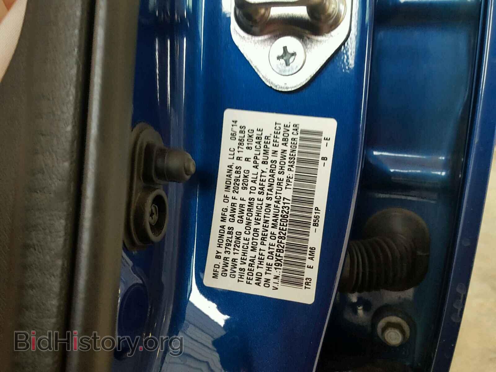 2014 HONDA CIVIC - VIN: 19XFB2F82EE062317 - Фото 10
