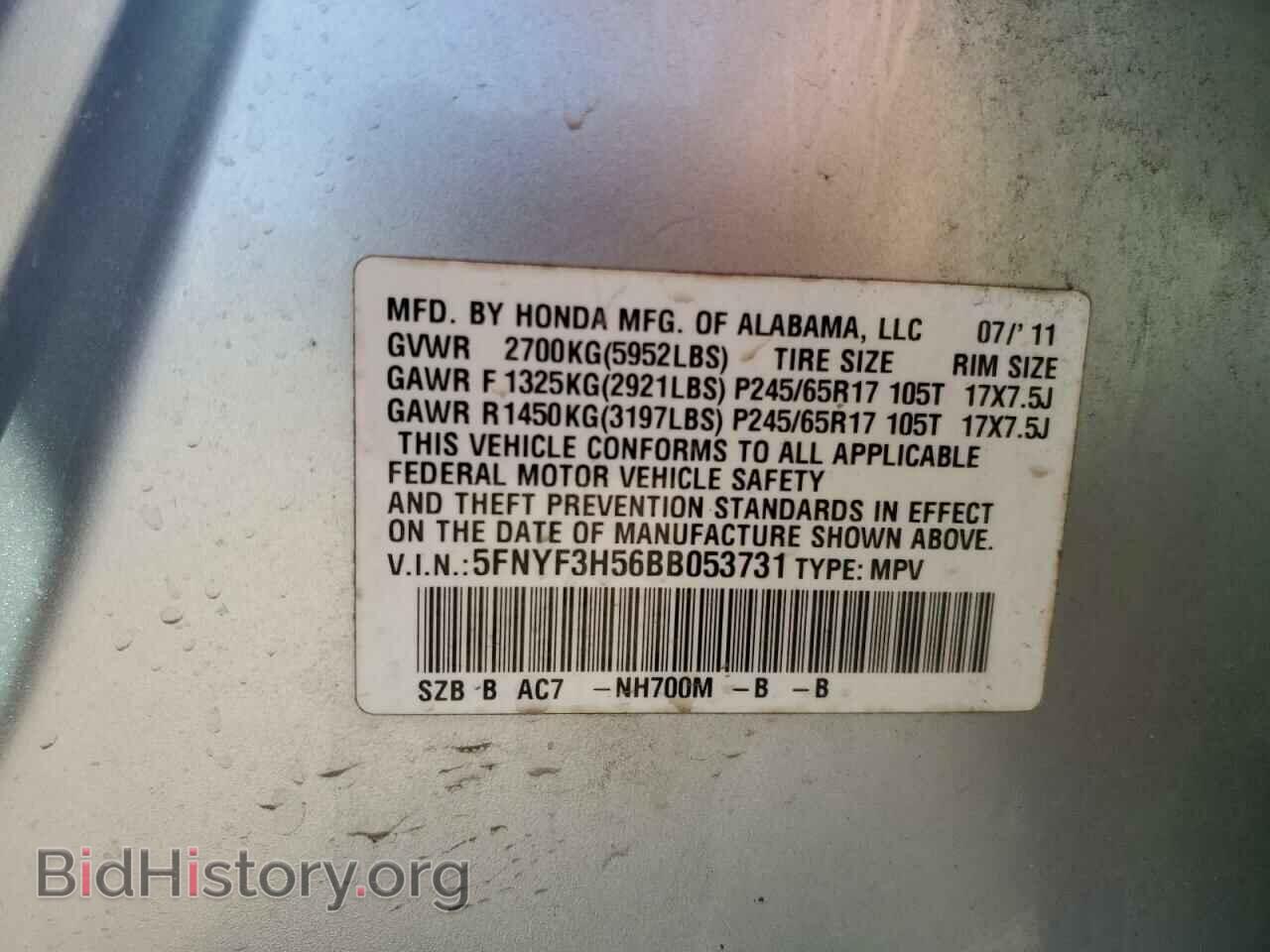2011 HONDA PILOT - VIN: 5FNYF3H56BB053731 - Фото 13