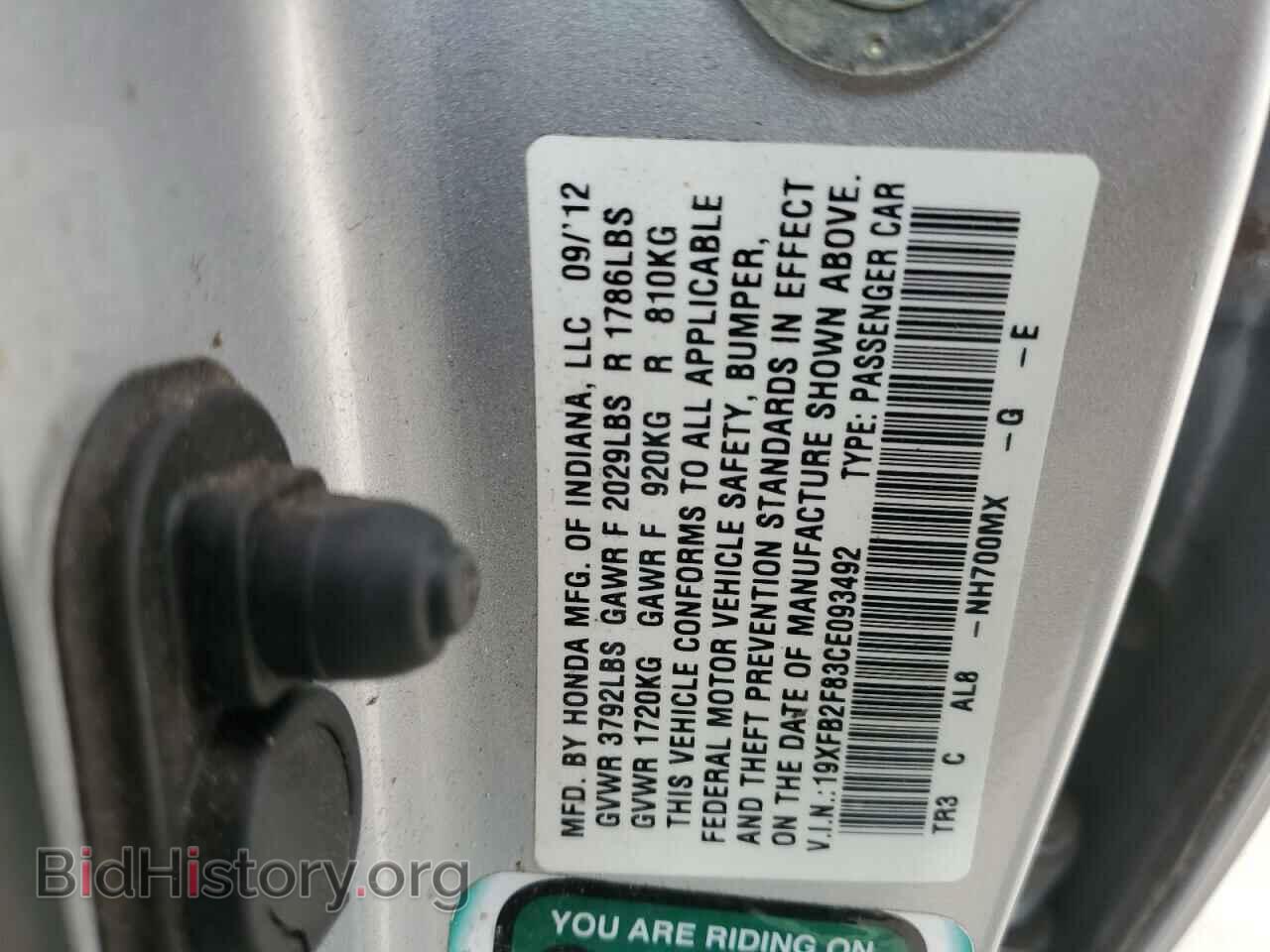 2012 HONDA CIVIC - VIN: 19XFB2F83CE093492 - Photo 12