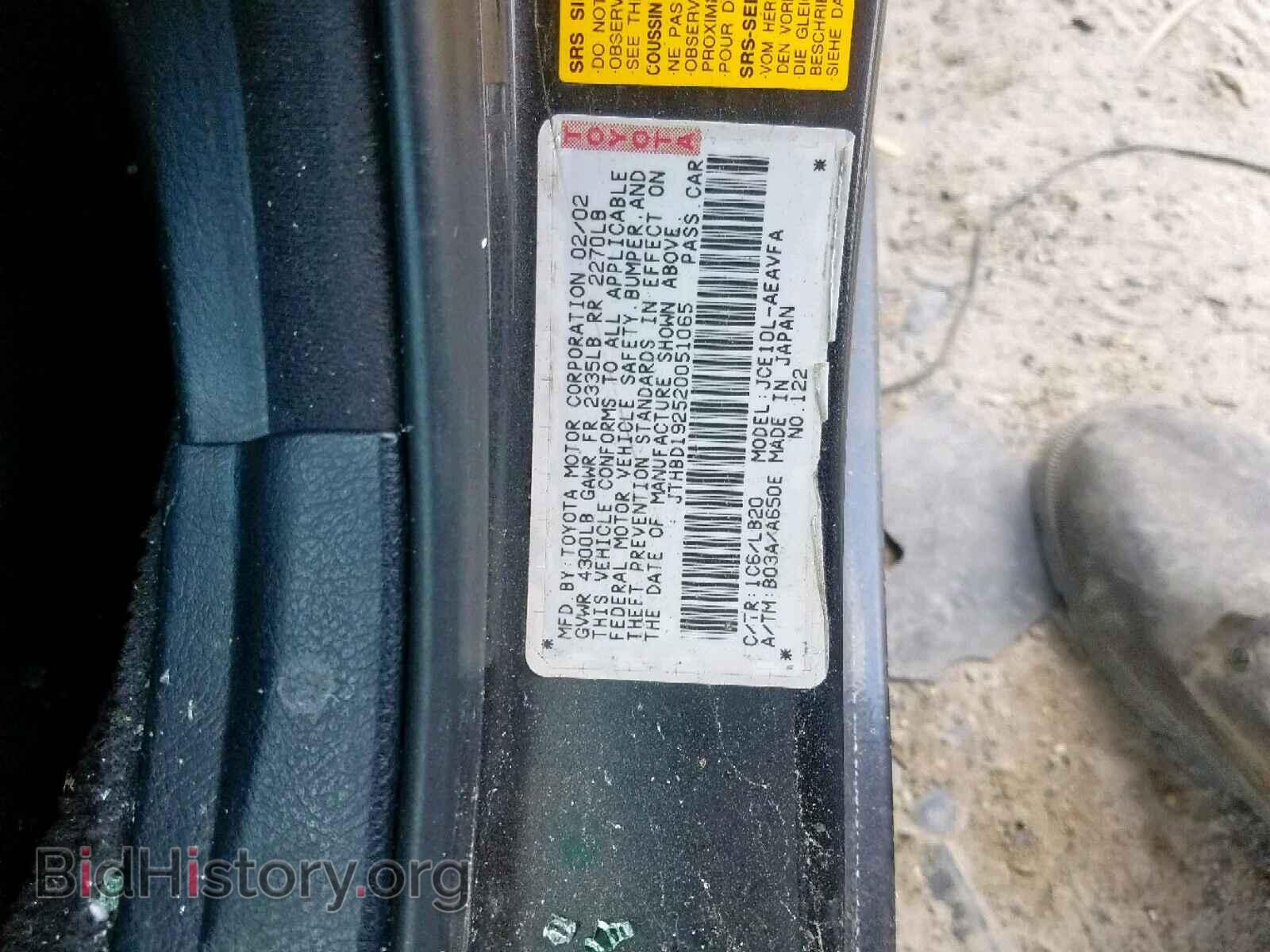 2002 LEXUS IS - VIN: JTHBD192520051065 - Фото 10