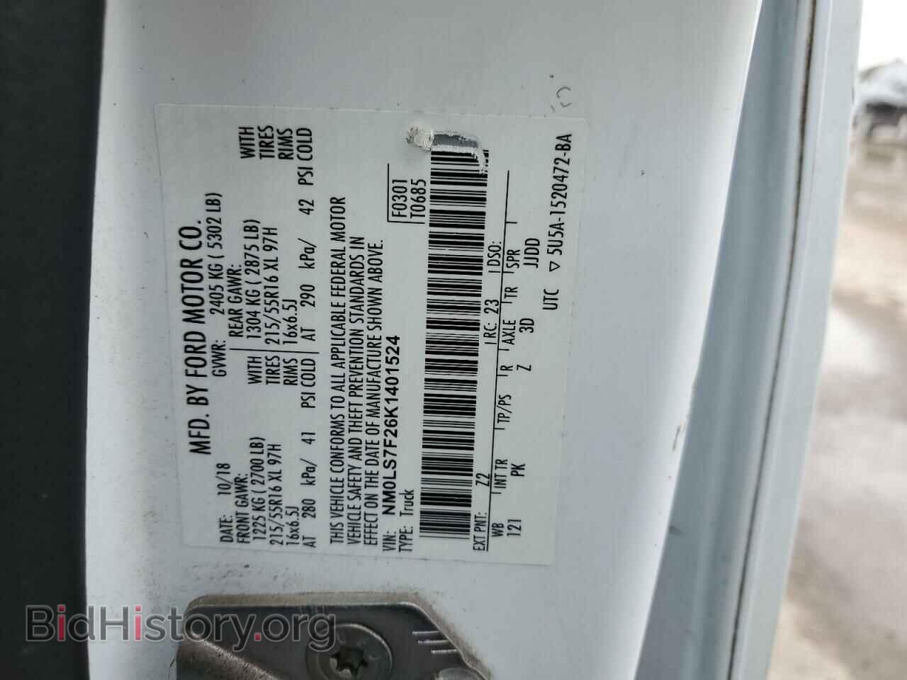 2019 FORD TRANSIT - VIN: NM0LS7F26K1401524 - Фото 13