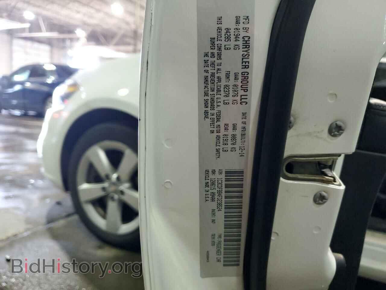 2015 DODGE DART - VIN: 1C3CDFBB4FD238524 - Фото 12