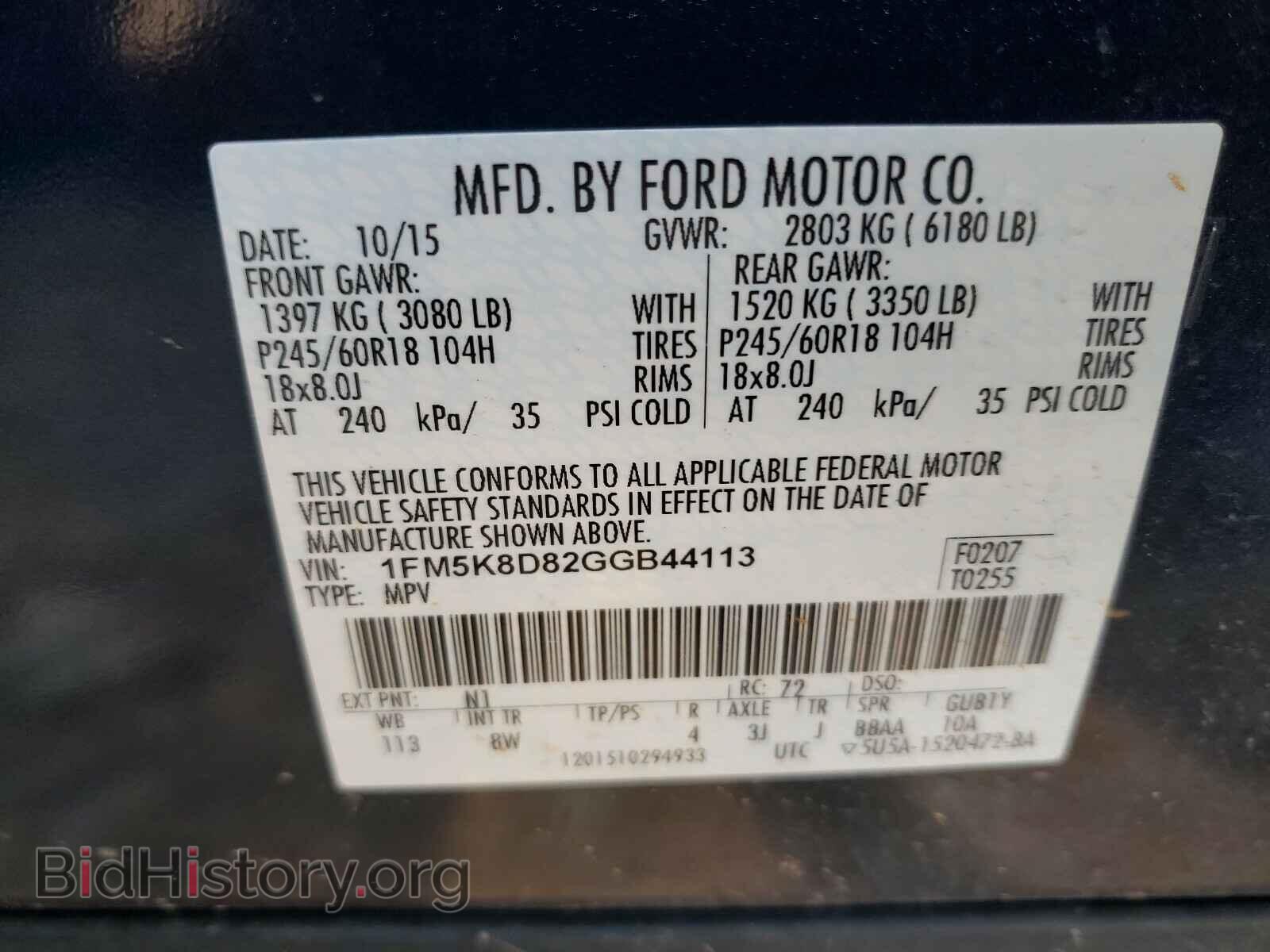 2016 FORD EXPLORER - VIN: 1FM5K8D82GGB44113 - Photo 10