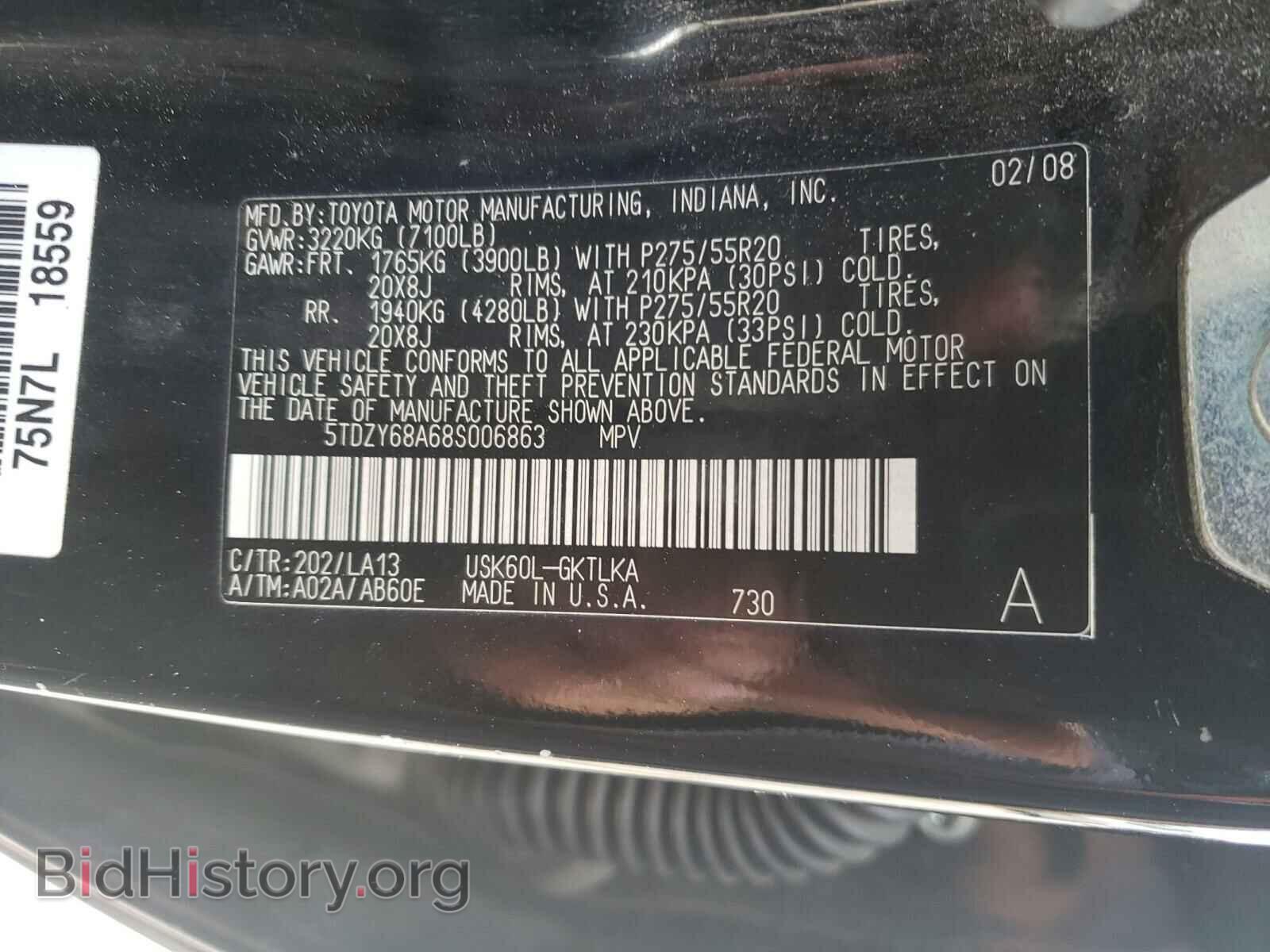 2008 TOYOTA SEQUOIA - VIN: 5TDZY68A68S006863 - Фото 10
