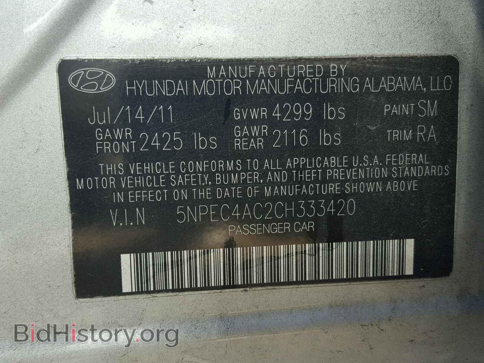 2012 HYUNDAI SONATA - VIN: 5NPEC4AC2CH333420 - Фото 10