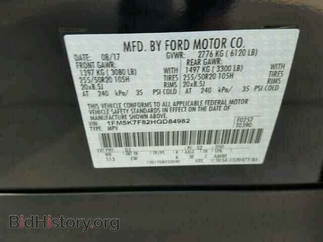 2017 FORD EXPLORER - VIN: 1FM5K7F82HGD84982 - Photo 10