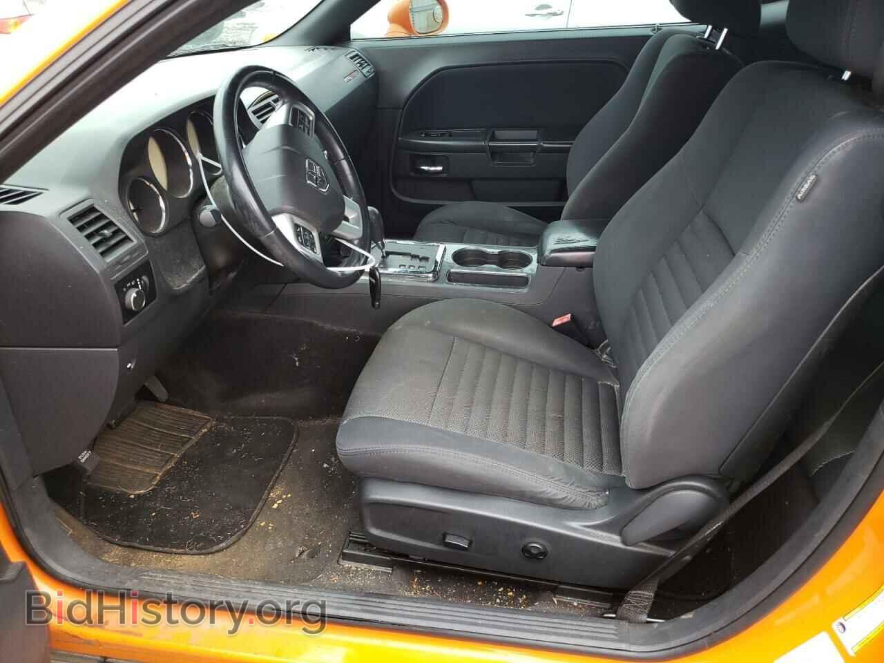 2012 DODGE CHALLENGER - VIN: 2C3CDYAG2CH128157 - Photo 7